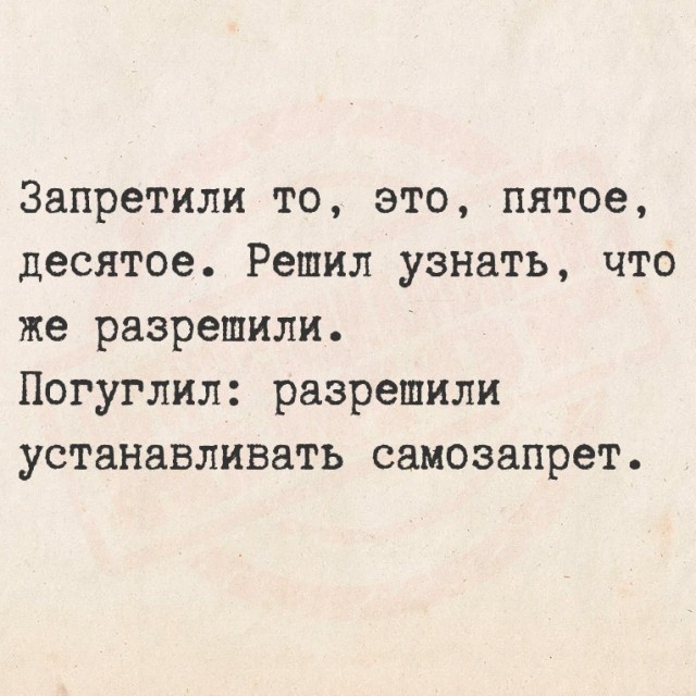 Субботние картинки
