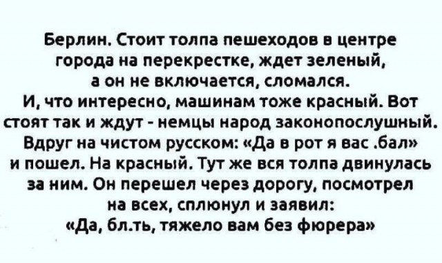 Сразу видно что они конченые