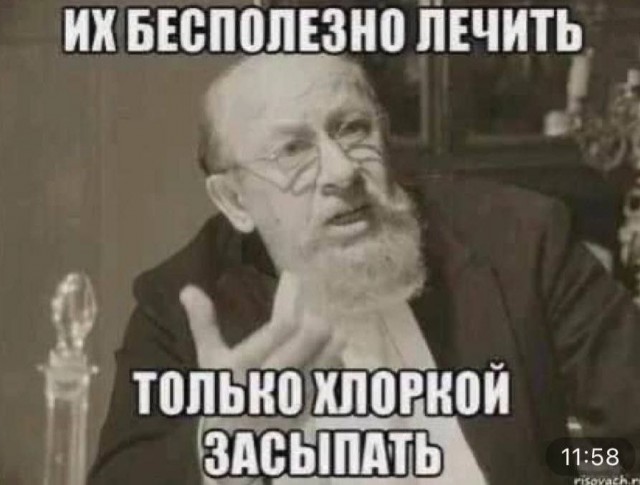 Гадёныш