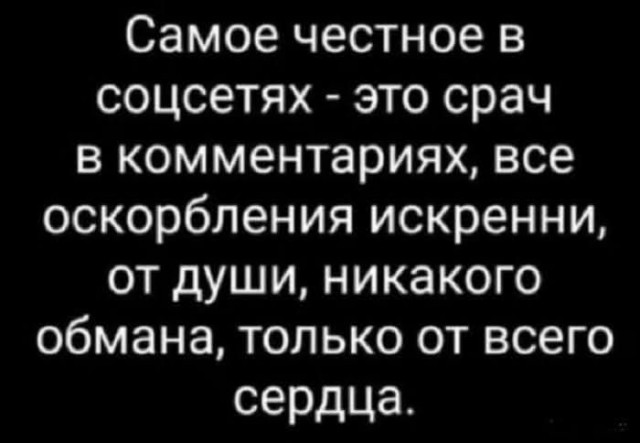 Четверговые картинки