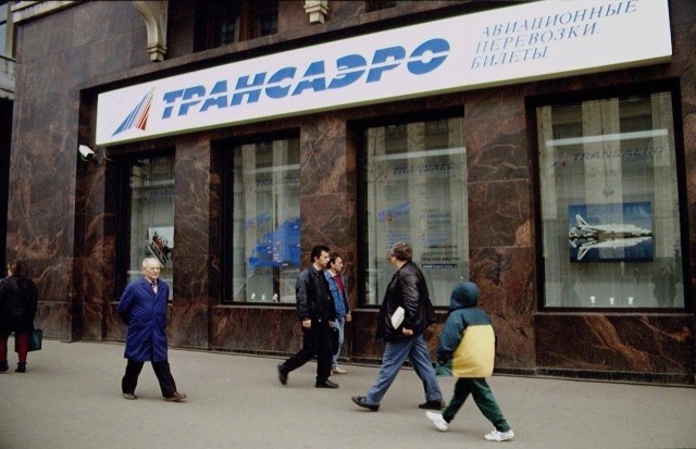 Москва и москвичи. Двадцатый век. 02.12.25