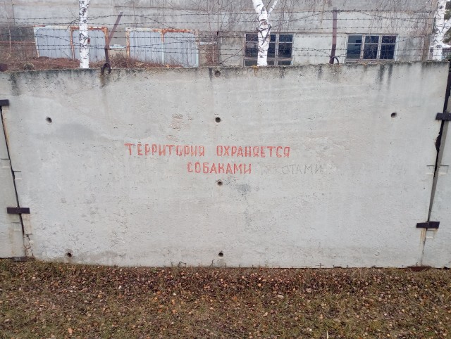 Здесь есть ихтиологи?