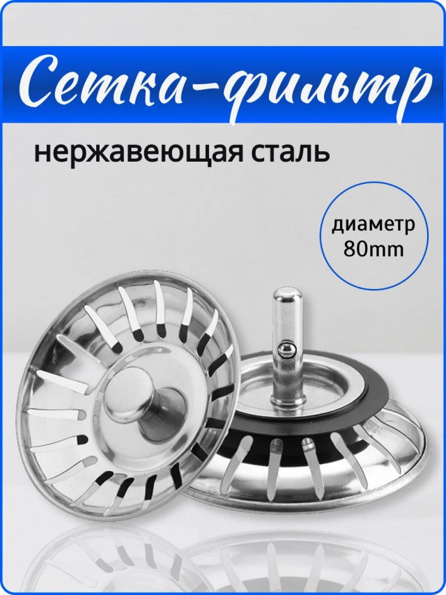 Что это такое?