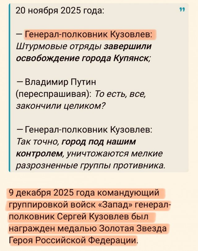 Под Купянском сообщили об «операции Труба»: украинские силы спрятали НАТОвскую бронетехнику в тоннеле для подготовки к контрнаступлению