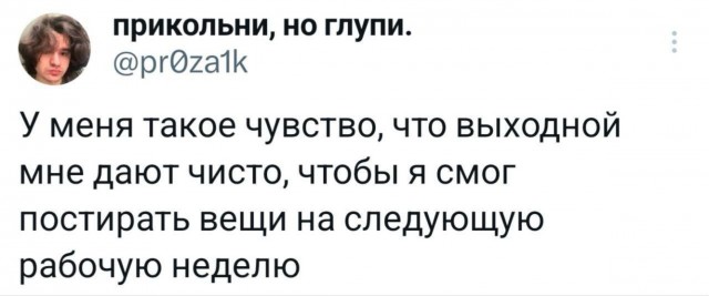 Воскресные картинки