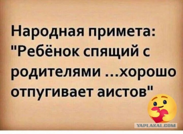 Показалось - баянистая подборка