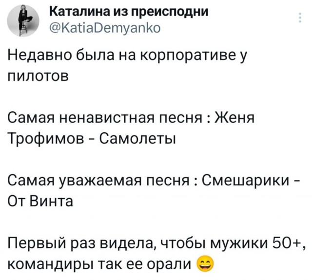 Пятница . Картинки