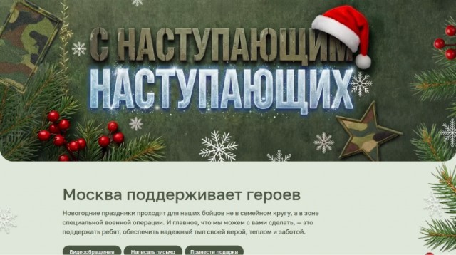 Москва vs Санкт-Петербург
