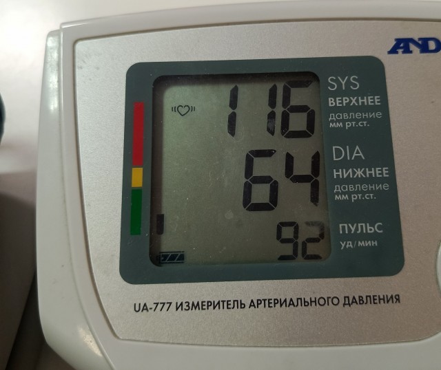 Рождественская сказка