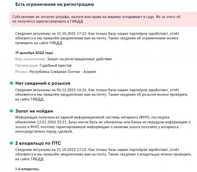 Походу российский IT всио, импортозаместили.