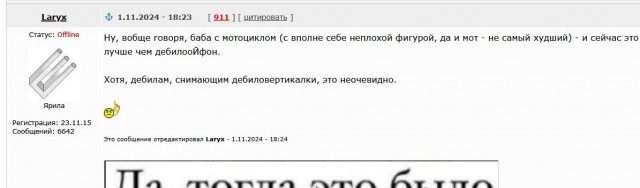 Грядёт неизбежное. Скоро!