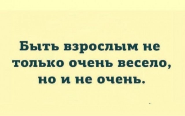 Ударим по баянам ?‍↔️