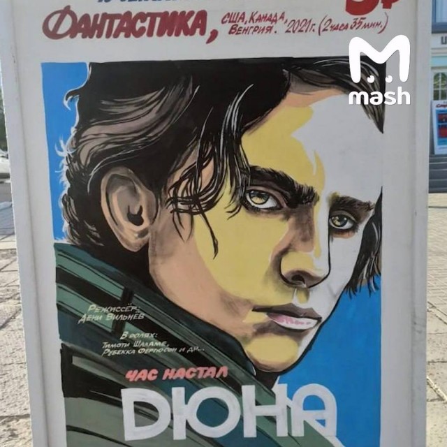 Последний в России художник киноафиш в советском стиле Василий Чеботарёв временно ушёл из профессии — из-за проблем со здоровьем.