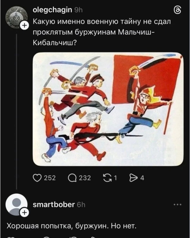 Маленькая пятница 4.02