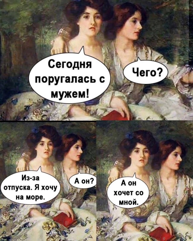 Субботние картинки