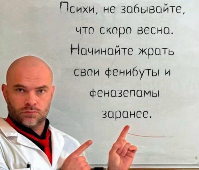 Веселое настроение в картинках (14.02.2025)