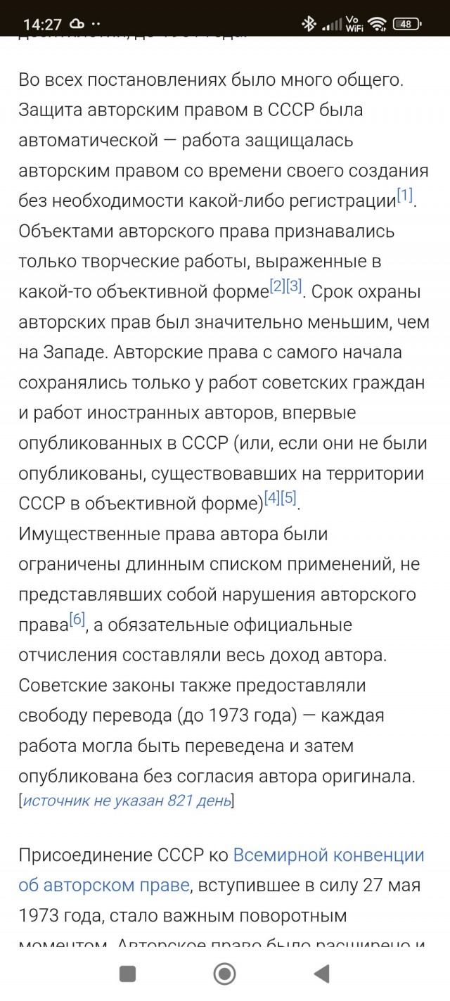 Композитор Алексей Рыбников оформил авторские права на песню "Бу-ра-ти-но" из телефильма "Приключения Буратино".