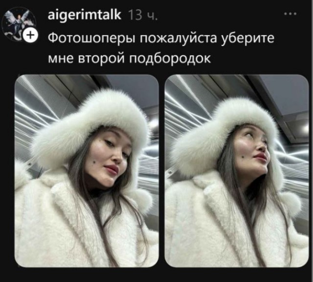 У фотошоперов свой взгляд⁠⁠