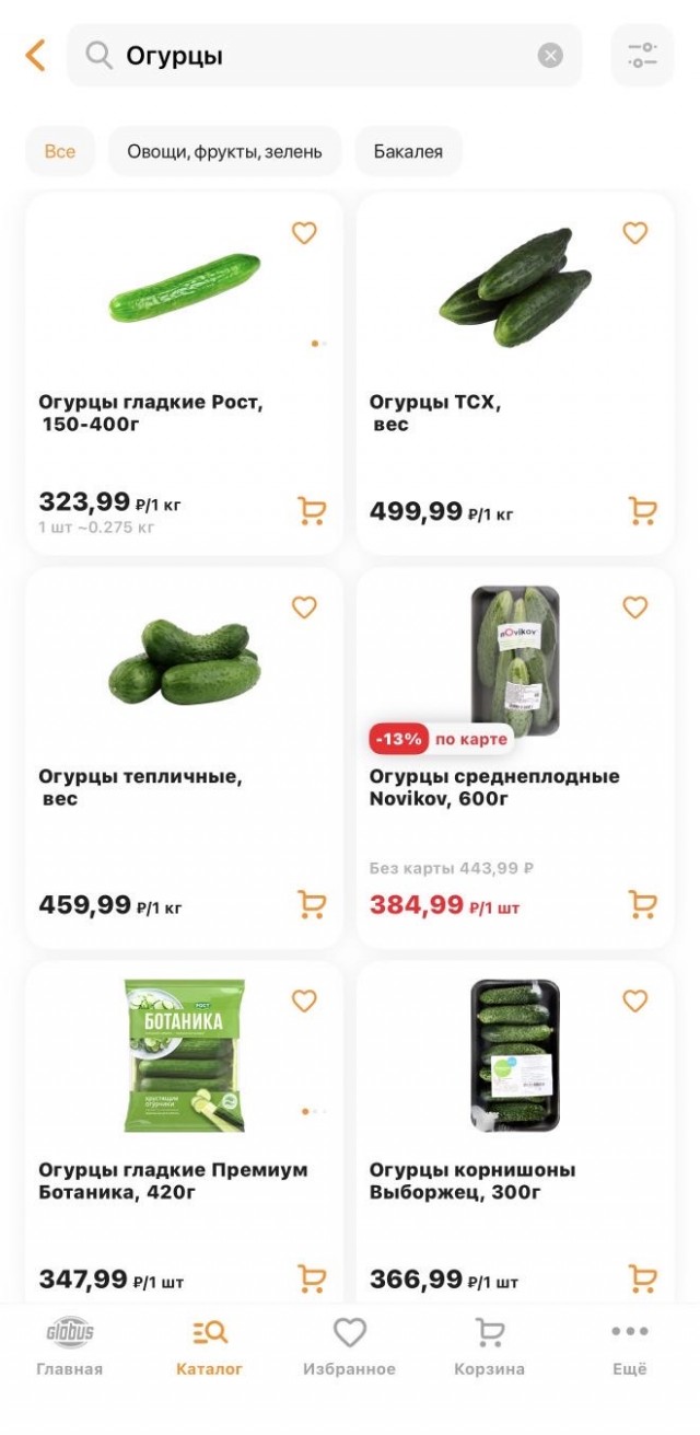 Снова про огурцы.