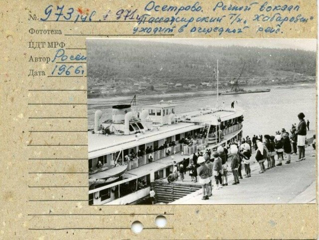 Посёлок Осетрово и Посёлок Усть-Кут в прошлом тысячелетиии