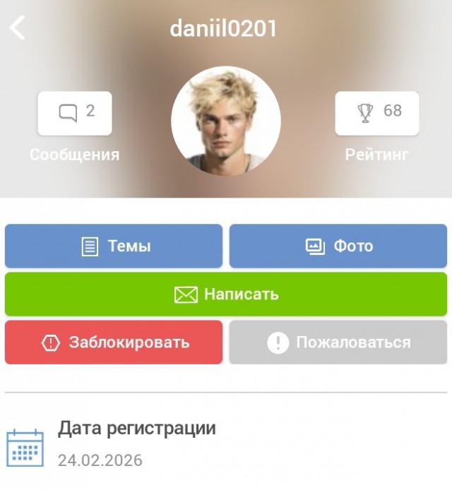 МегаФон открыто нарушает закон