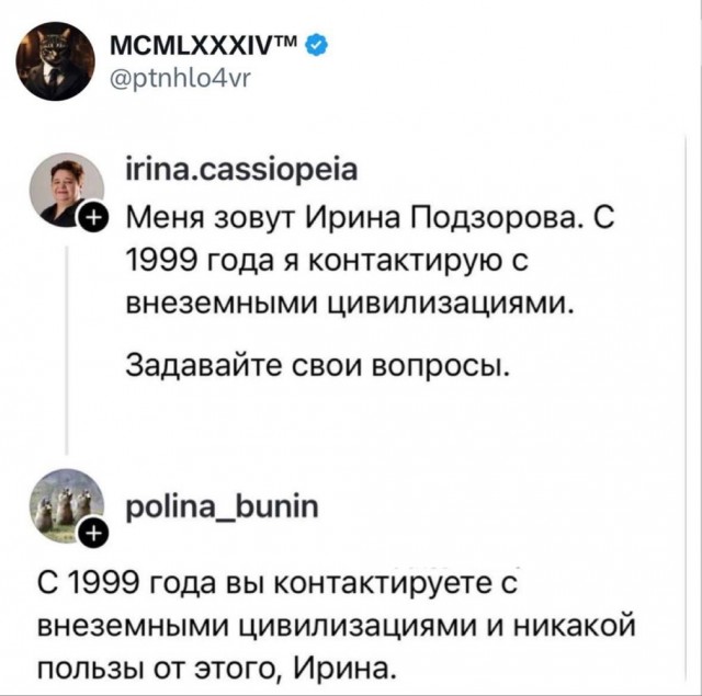 Воскресные картинки