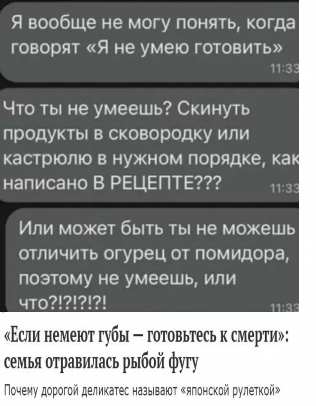 Картиночки, баянчики 02 марта
