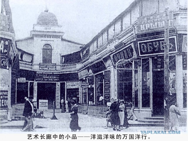 Элосы цзу - русские люди в Китае