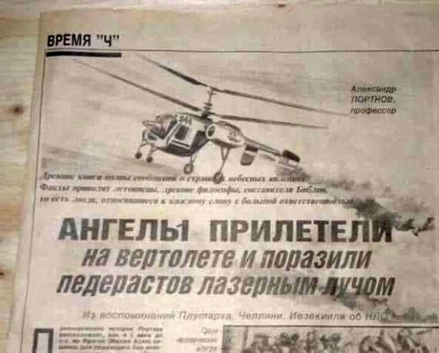 Картиночки, баянчики 19 марта