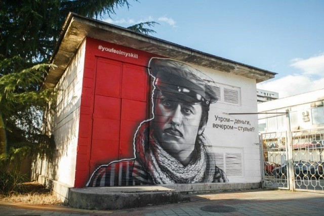 Уличное творчество - 14