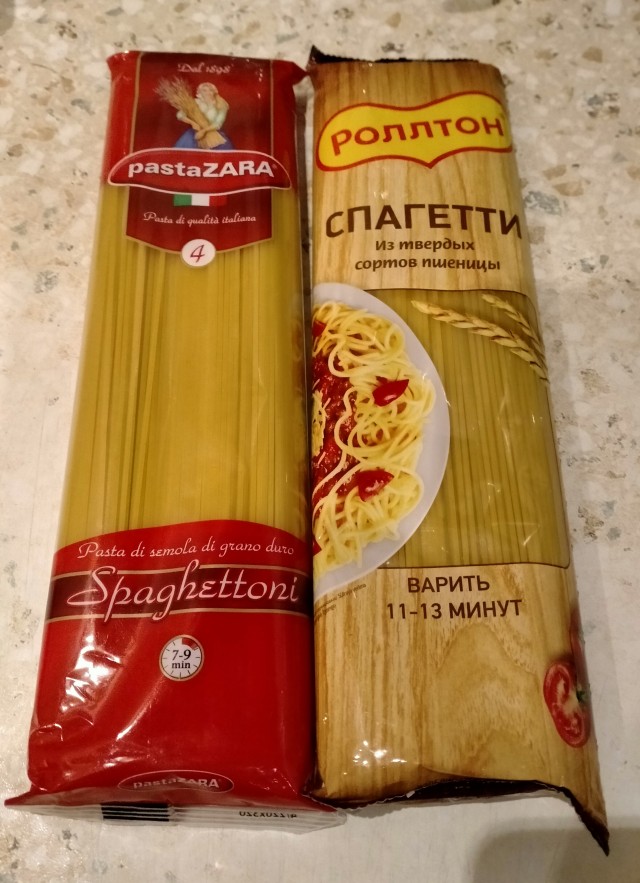 Про жрачку с Озона. Мой опыт.