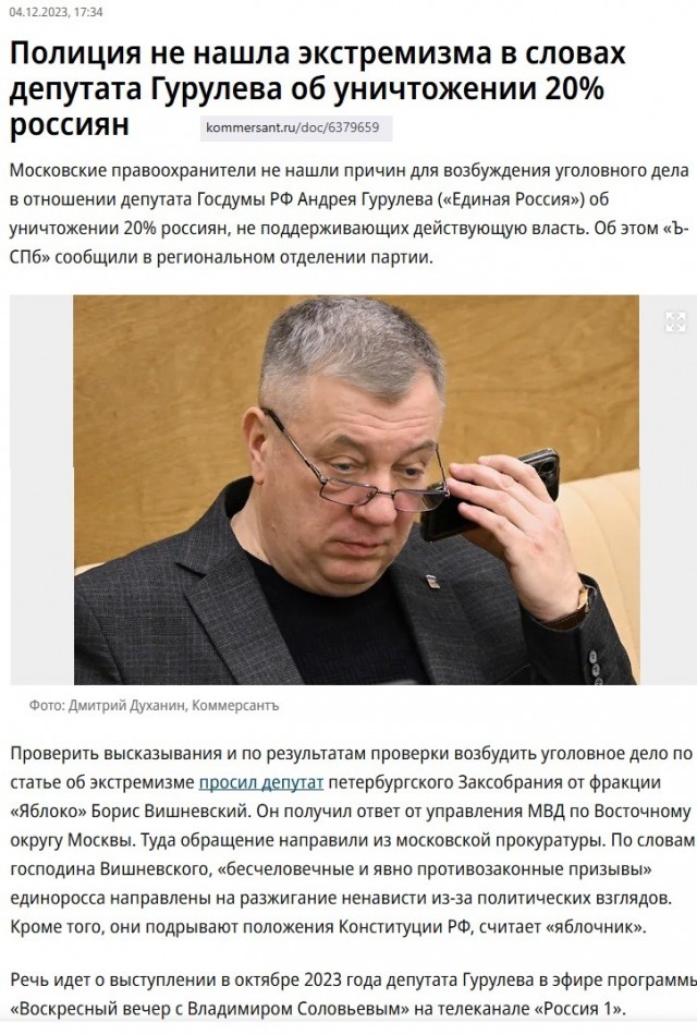 Актеру Артуру Смольянинову* прокурор запросил 9 лет и 10 месяцев колонии заочно по делу о фейках про ВС РФ