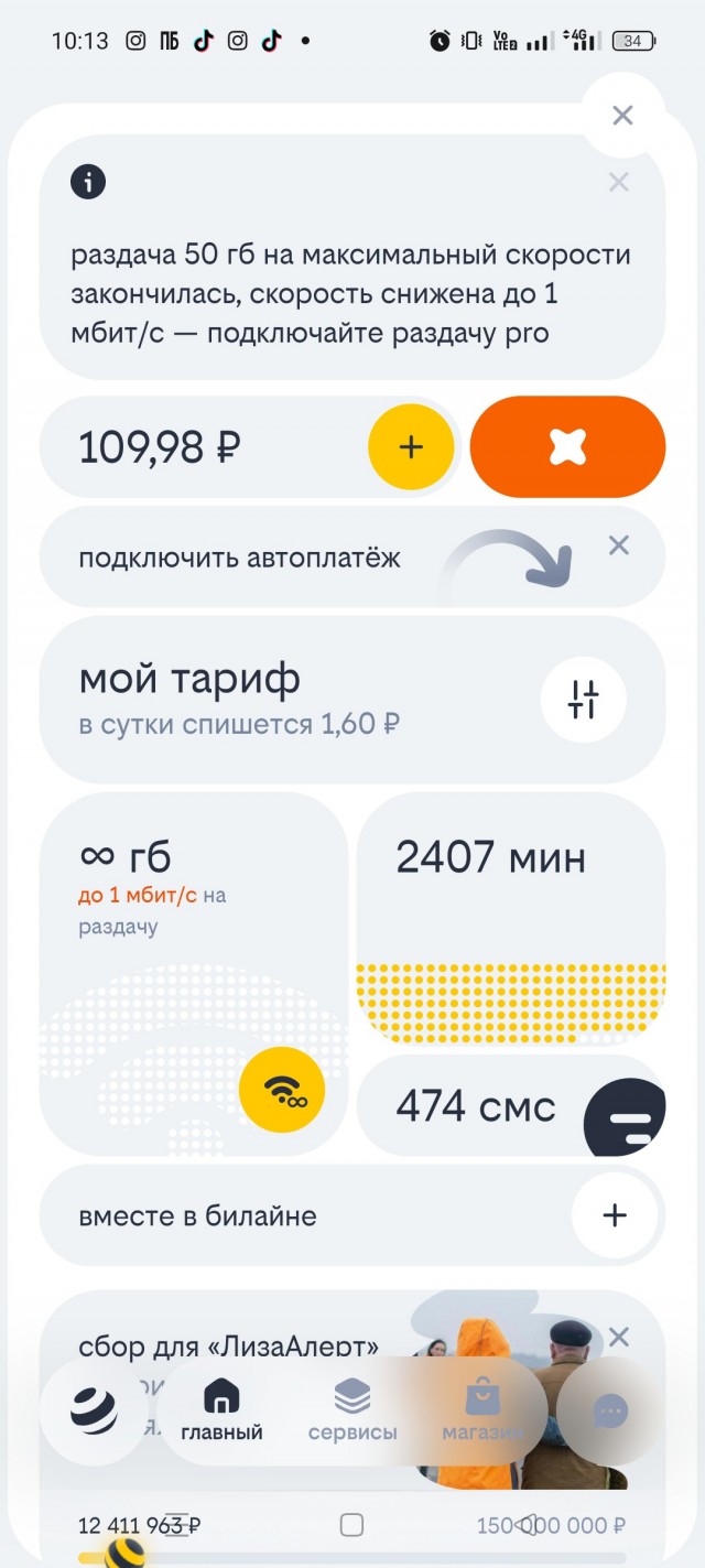 Спасибо нахер