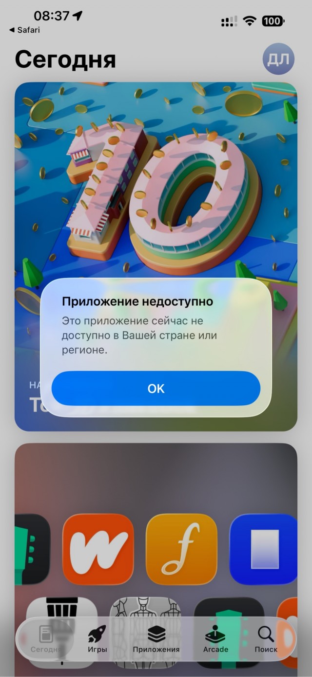 Ну вот и дождались!