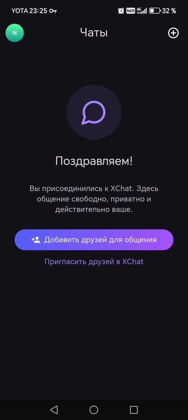 Илон Маск выпустил убийцу Telegram