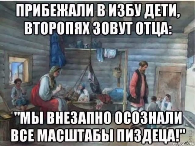 Веселые картинки в понедельник (27.04)