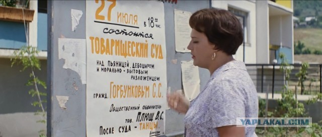 Самая главная доносчица России найдена в Екатеринбурге