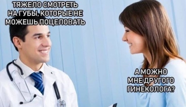 "Падла....,падла...., падловил!"