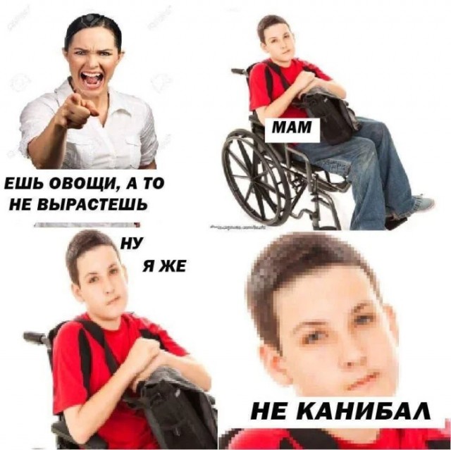Пошлый и взрослый юмор #11