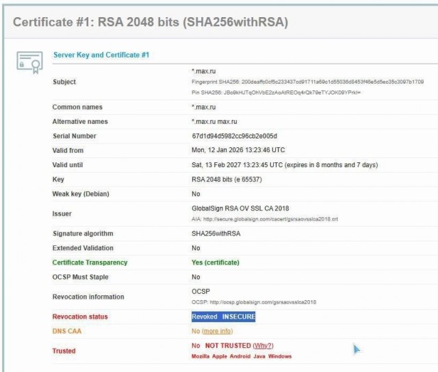 Max отозвали SSL-сертификат, гарантирующий безопасность пользователя