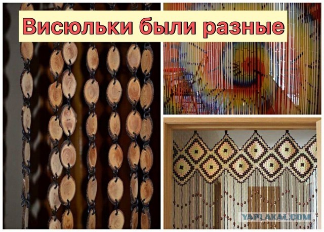 Вещи