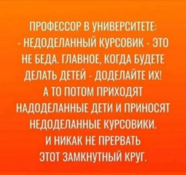 Так себе картинки 21.06.26