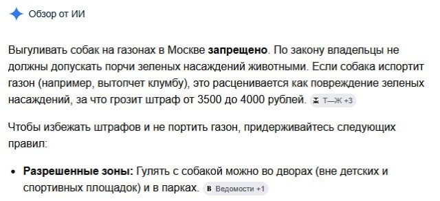 Собачники протестуют против управы