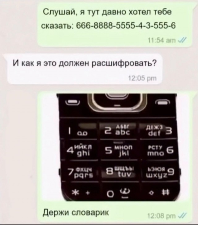 Картинки для деградации 227 (разной степени свежести)