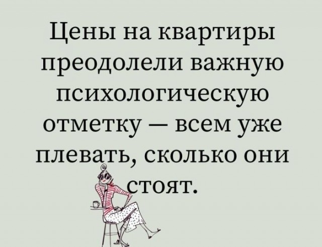 Веселые картинки в пятницу (10.07)