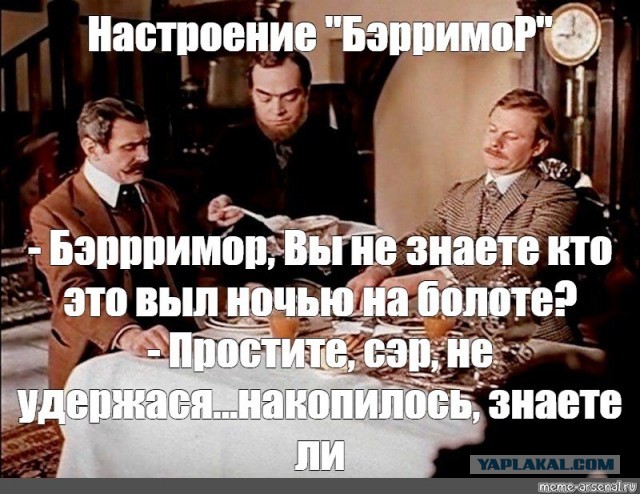 Телефильму «Собака Баскервилей» - 45 лет!