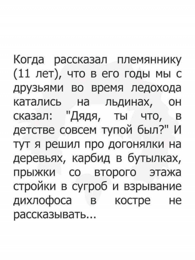 Маленький воскресный набор