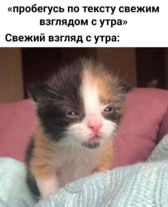 Картинки для деградации 252 (разной степени свежести)