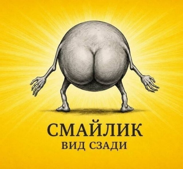 Картинки для деградации 261 (разной степени свежести)
