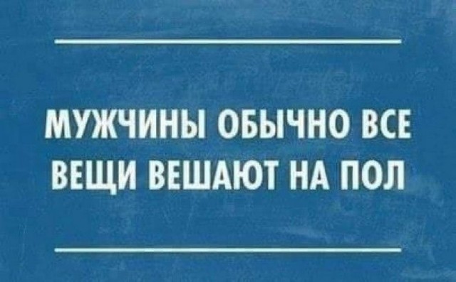 Веселые картинки в последний день лета (31.08)